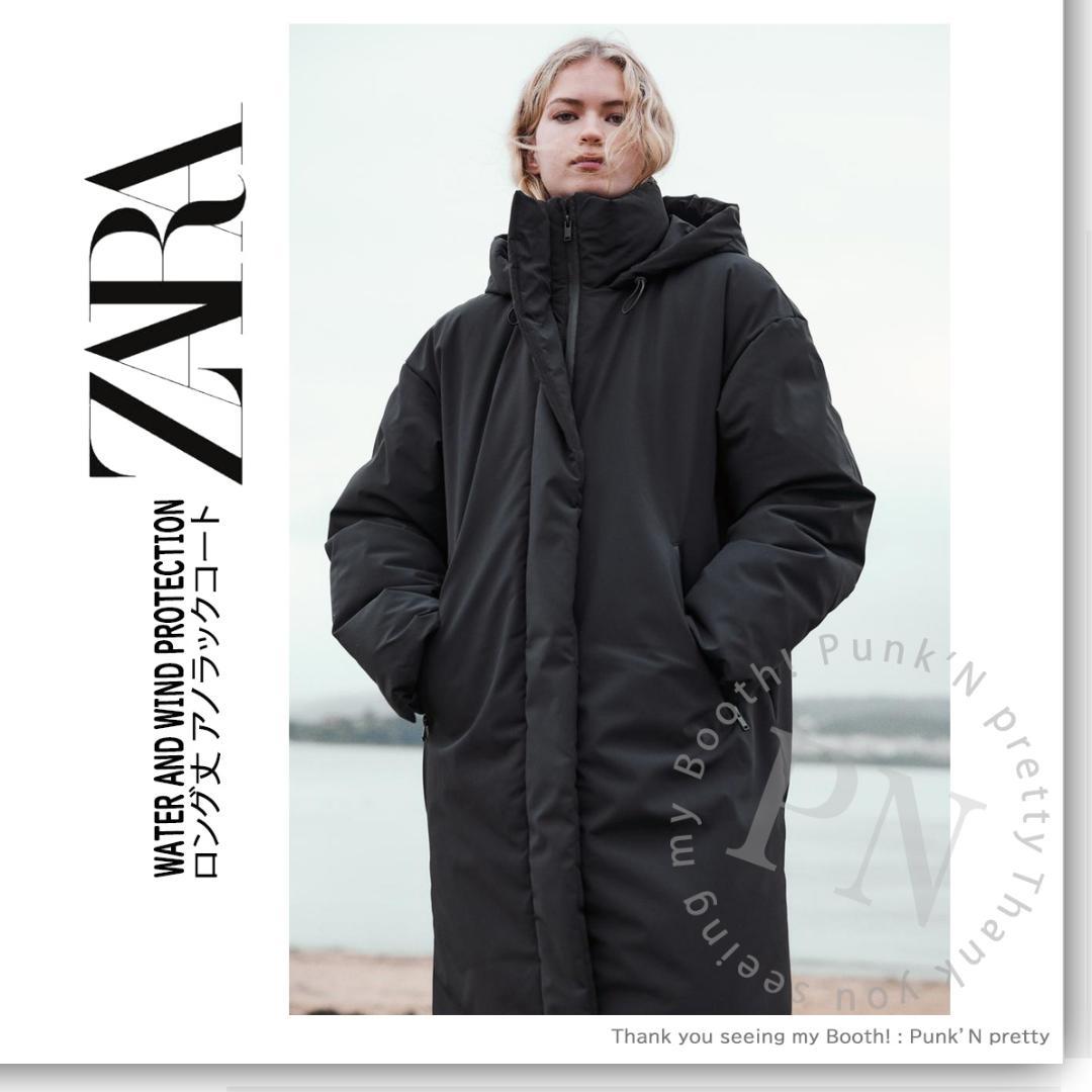 新品 ZARA ロング丈 ウォーター＆ウインドプロテクション アノラック S