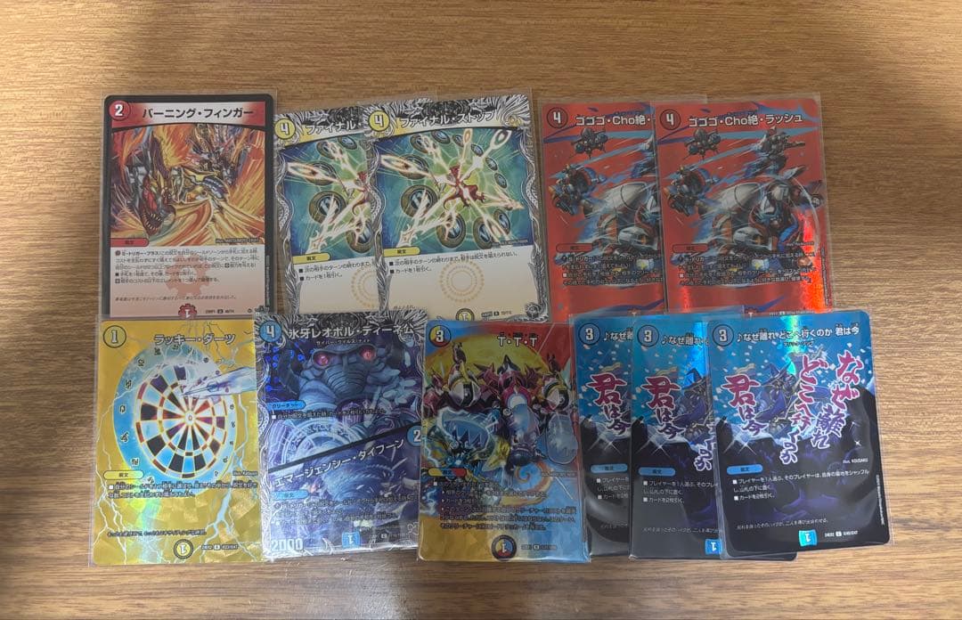 ラッカゴスペル オリジナル デッキ 調整パーツ込 ガリュミーズ