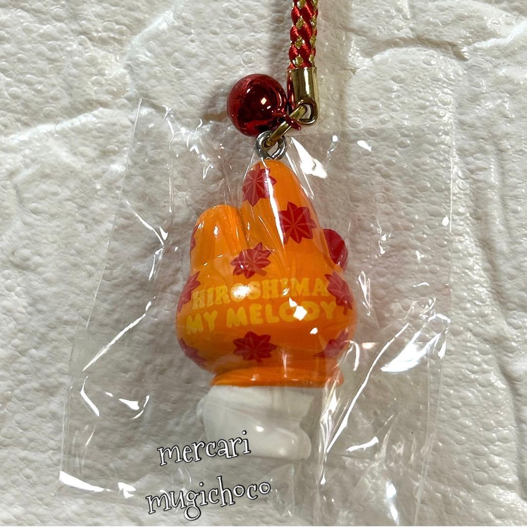 【超希少】　マイメロディ　広島限定根付け　もみじ❤︎未開封品❤︎