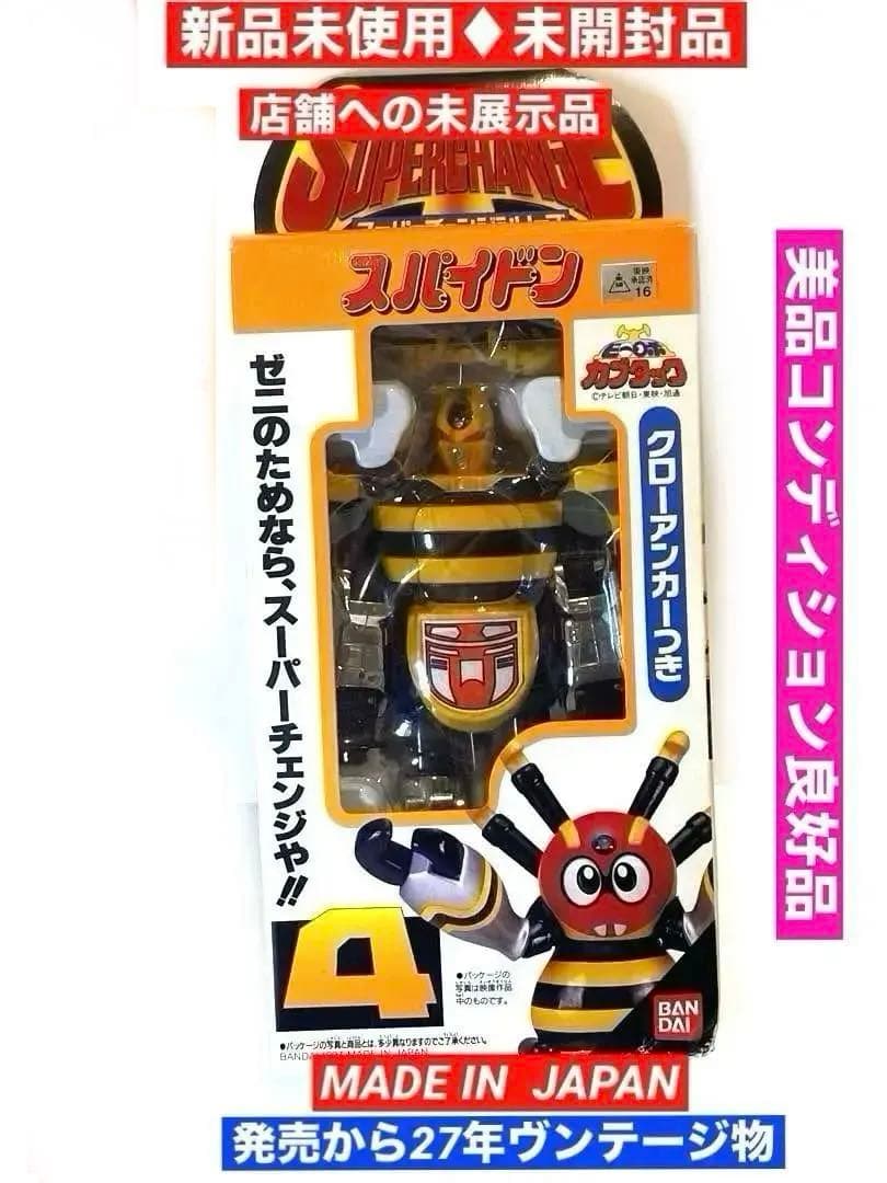 未開封です！価格は交渉次第