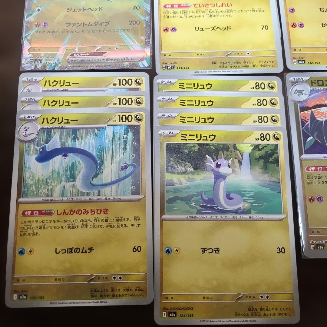ポケモンカードまとめ売り！ - メルカリ