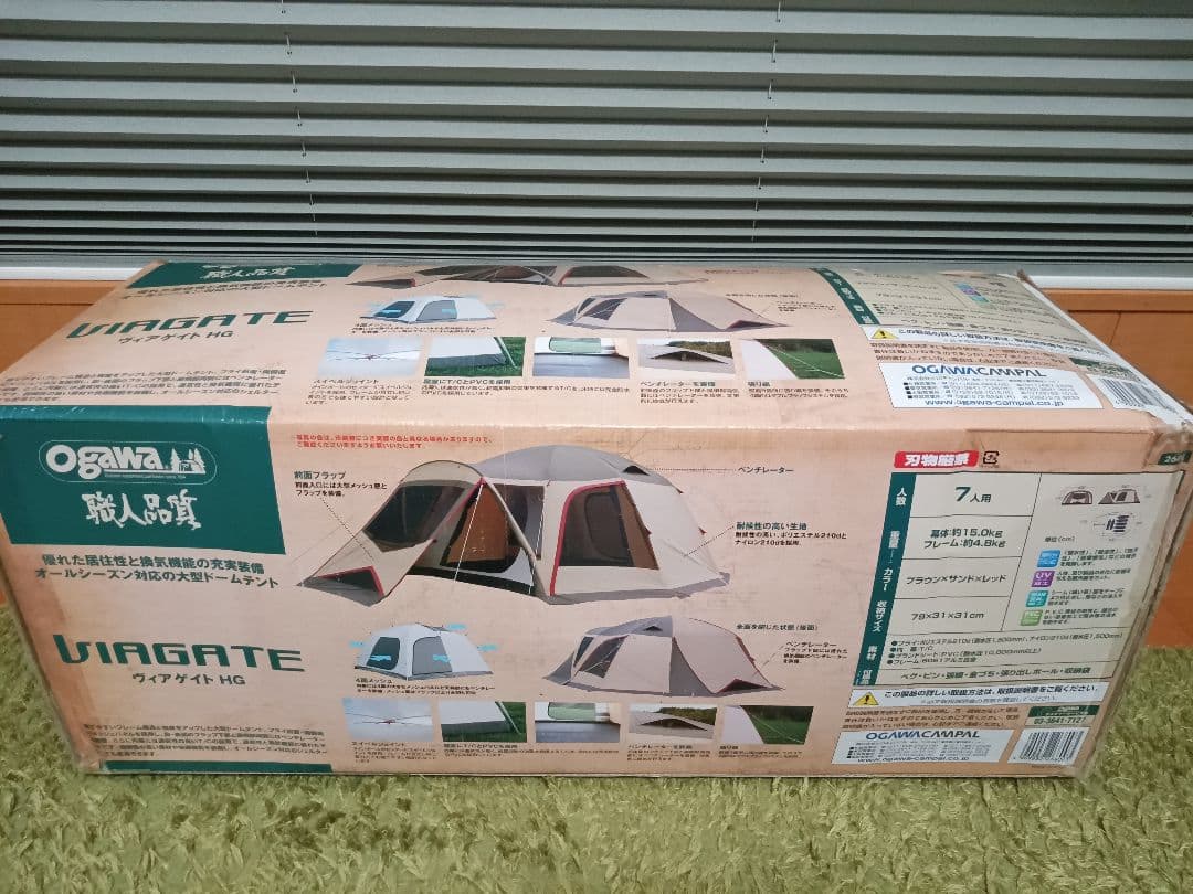 ogawa】小川キャンパル ヴィアゲイト HG 新品未使用 - メルカリ