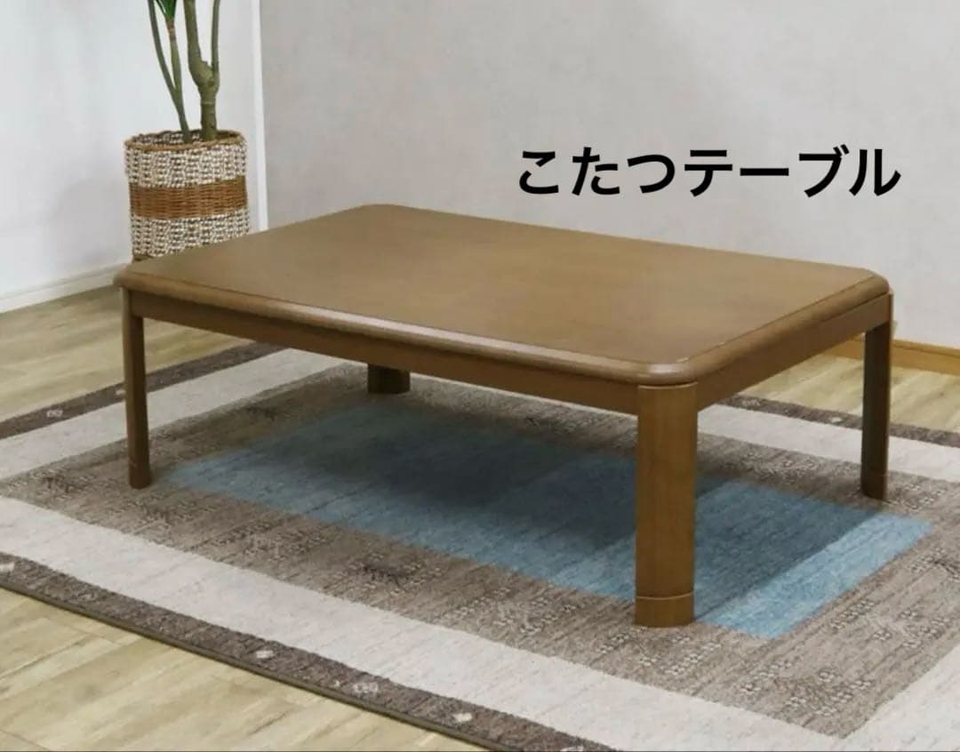 長方形 こたつテーブル リビング ブラウン 約幅120×80cm こたつ テーブル 本体 約80×120cm 長方形 木製 薄型ヒーター フラット