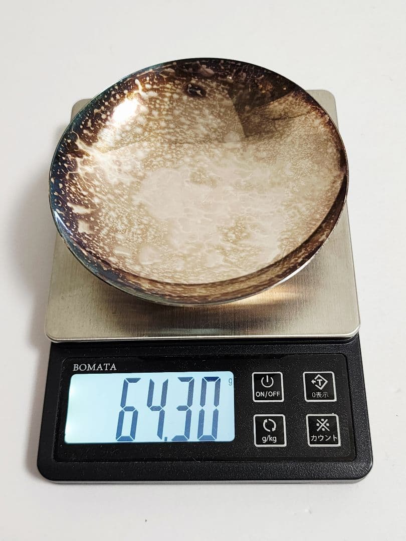 純銀 杯 盃 64.3g 贈り名 箱付き　三井金属製