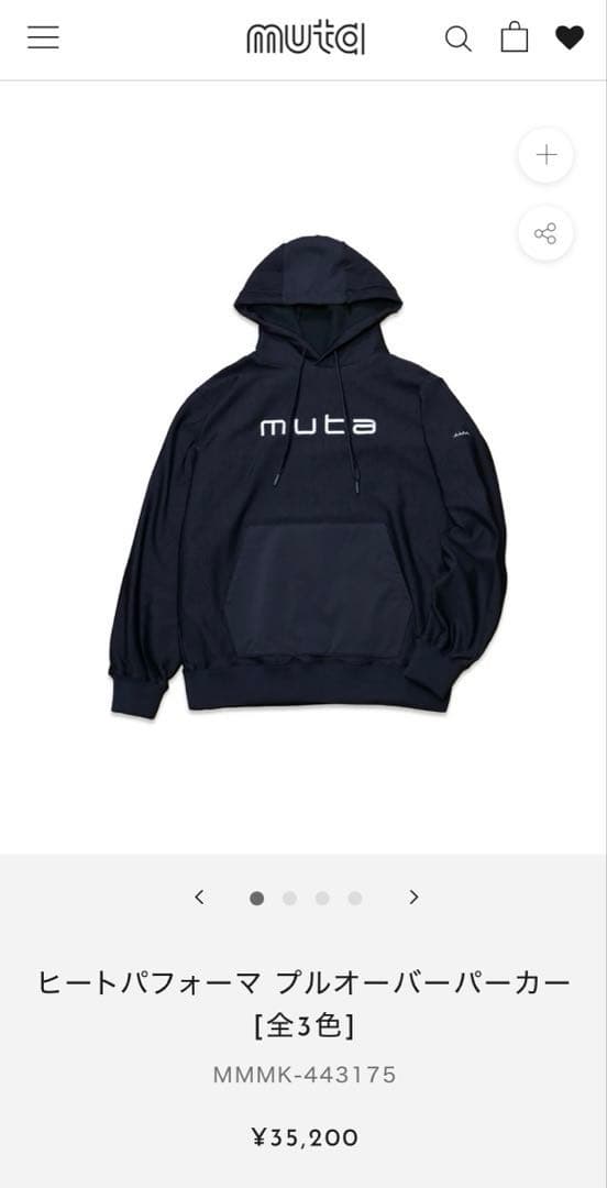 muta MARINE GOLF ヒートパフォーマ プルオーバーパーカー ヒートパフォーマ プルオーバーパーカー [全3色] – muta Online Store