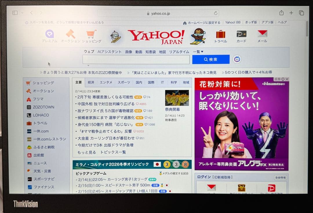 中古 LenovoThinkVision M14d 保証付(2027年7月まで) - メルカリ