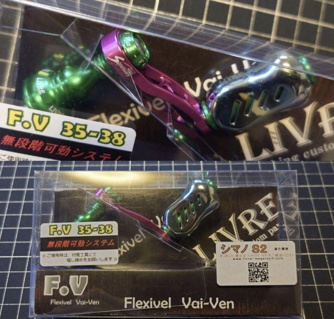 新品 サンクオリカラ リブレ F.V 35-38 みどぴぃ〜の シマノ S2用