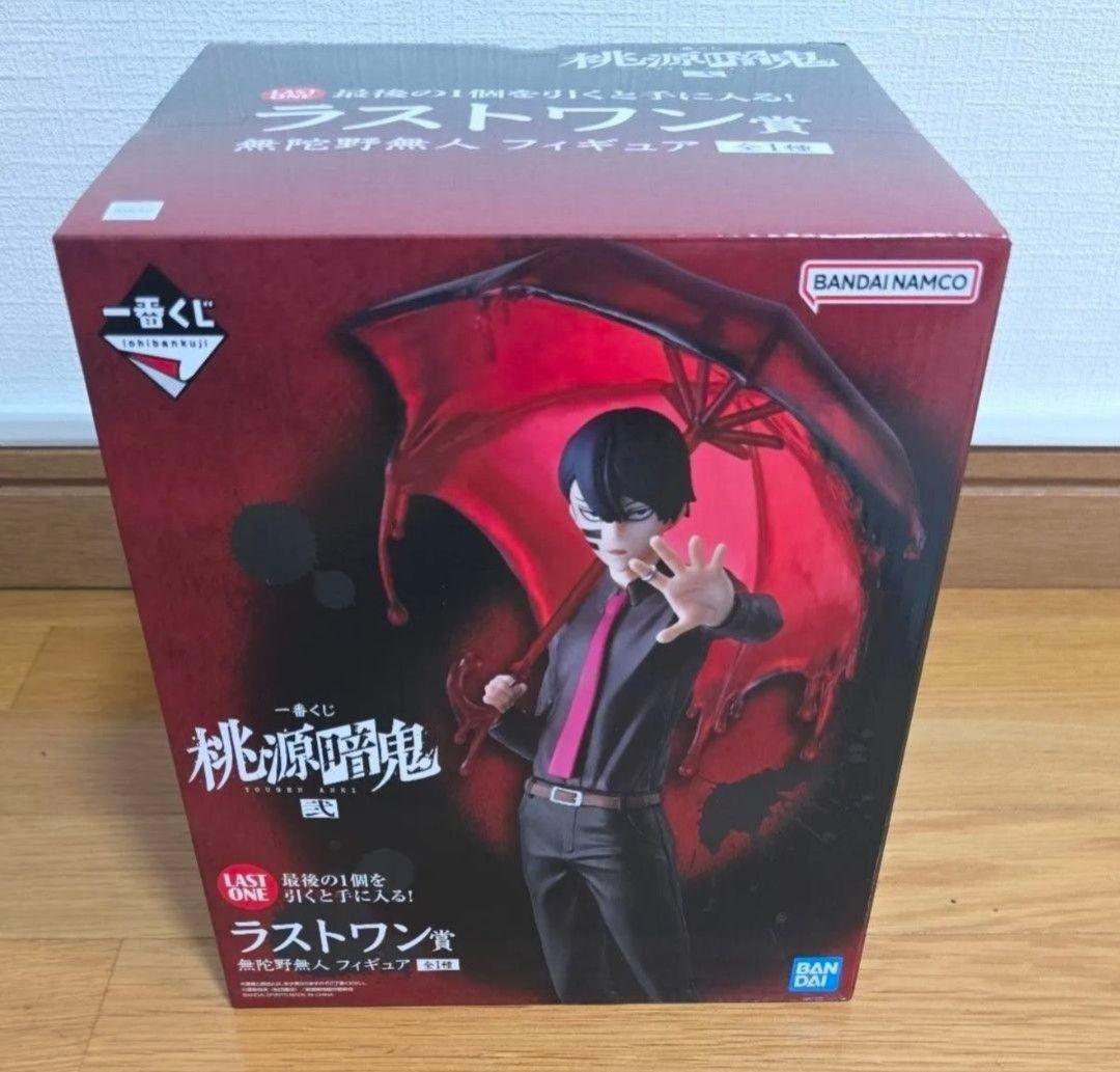 桃源暗鬼 一番くじ弐 ラストワン 無陀野無人 フィギュア 最安値 - メルカリ