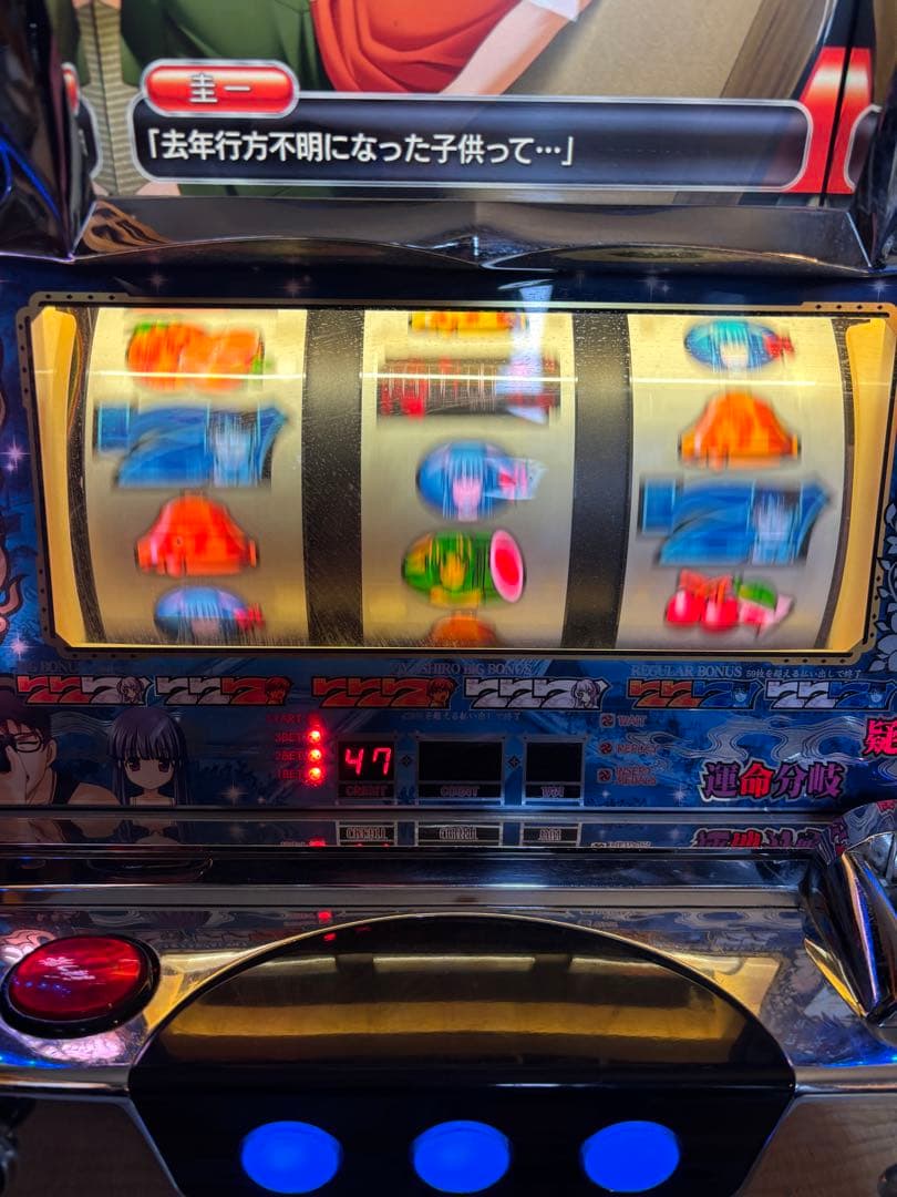 5号機 パチスロ実機 ひぐらしのなく頃に 祭 梨花パネル 希少レア 初代