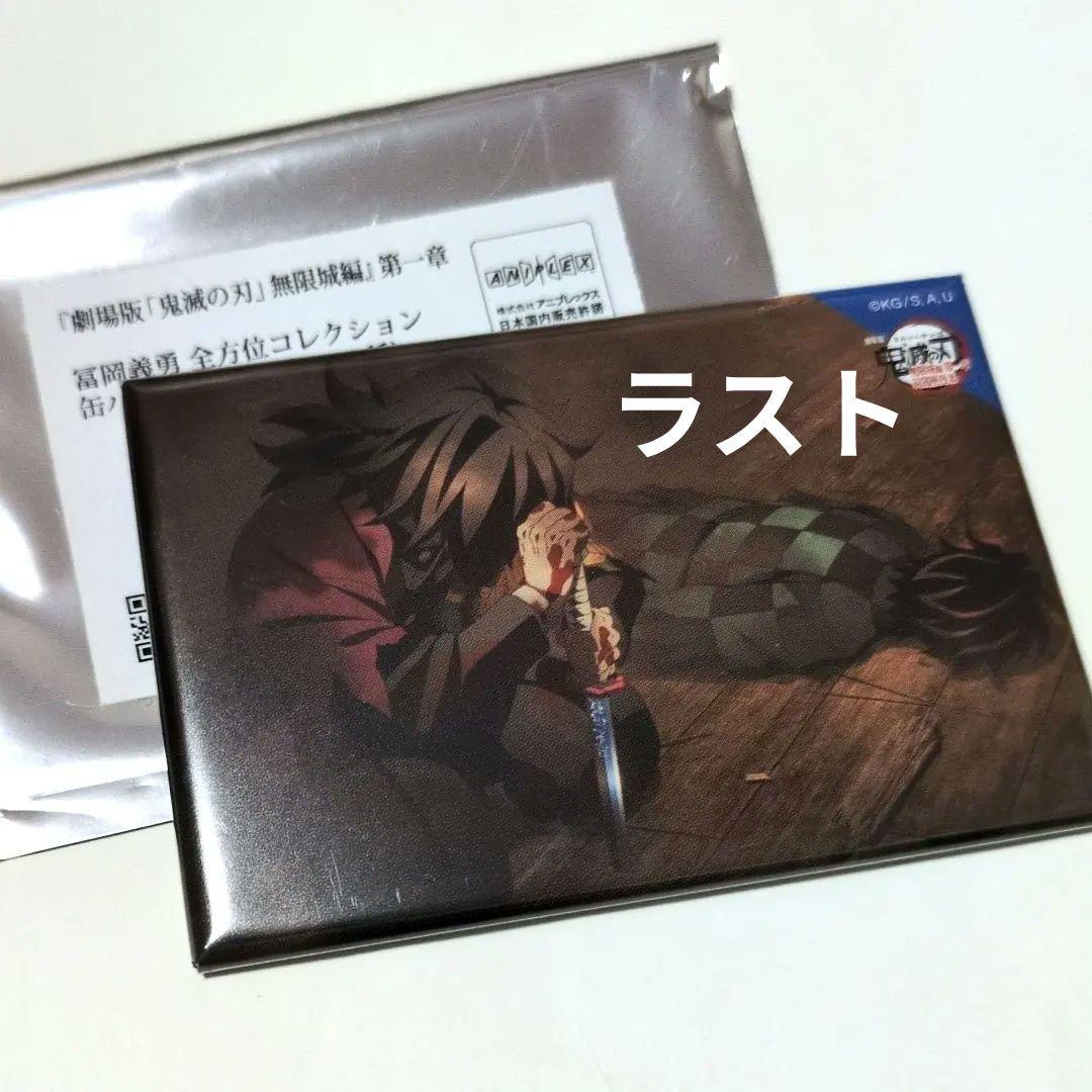 リクエスト 2点 まとめ商品 - メルカリ