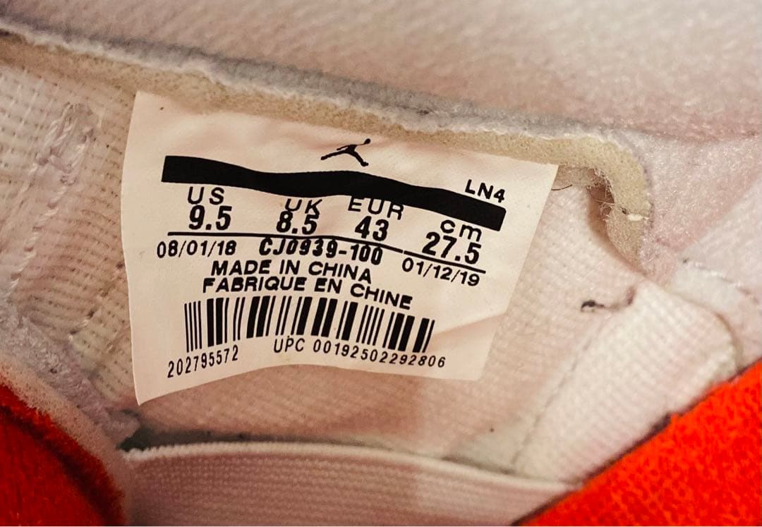 Nike Air Jordan 3 レトロ　27.5cm