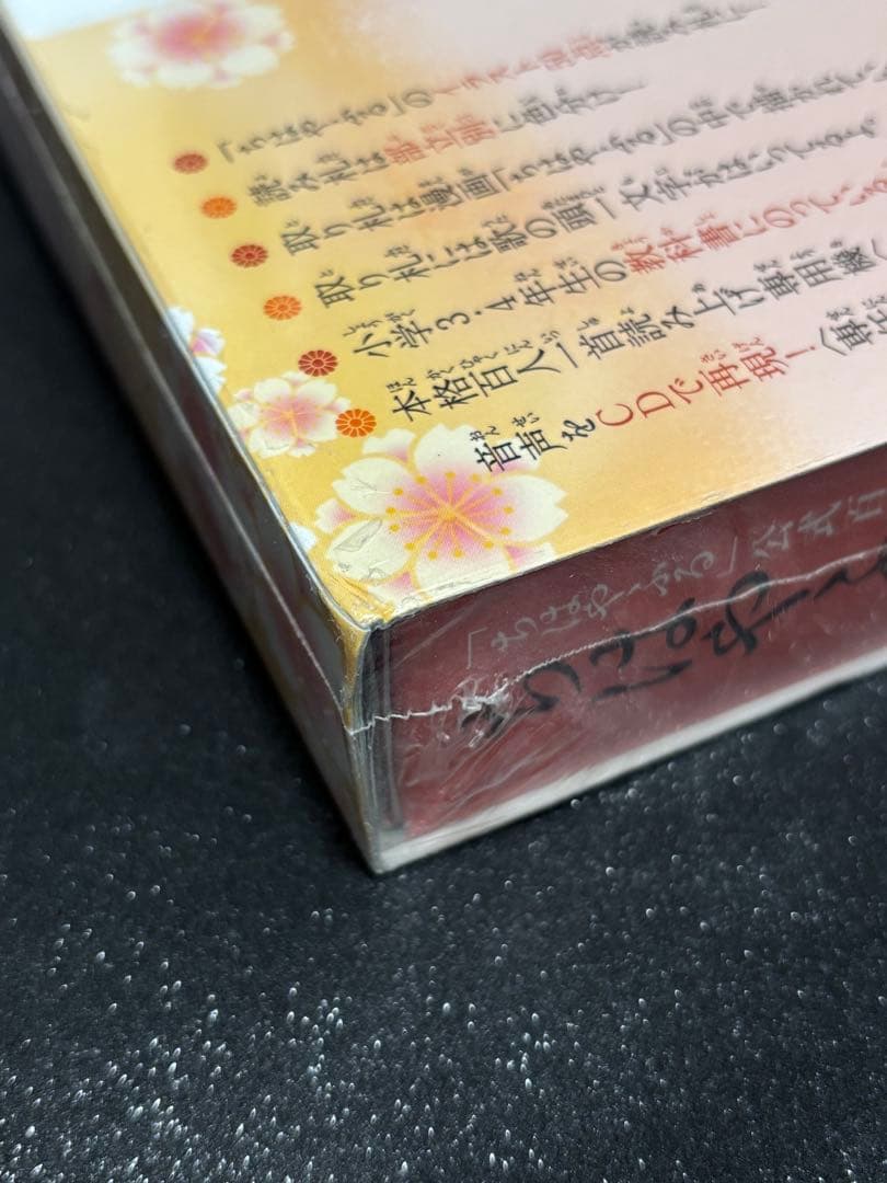 ちはやふる　公式百人一首かるた　ちはやふるかるた　入門編　新版　新品未開封セット