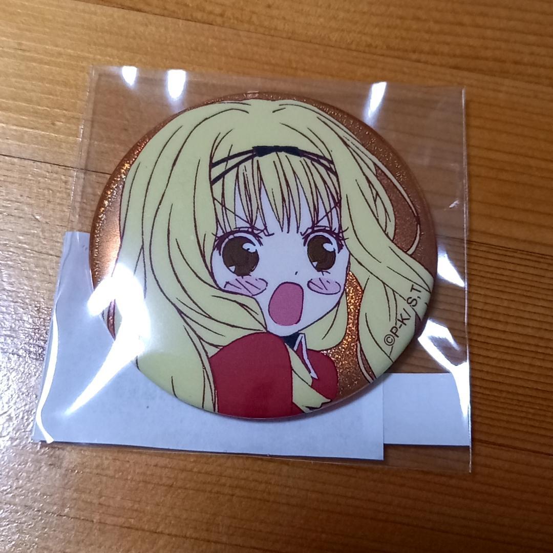 しゅごキャラ オンラインくじ E賞 ホログラム缶バッジ 真城りま ①