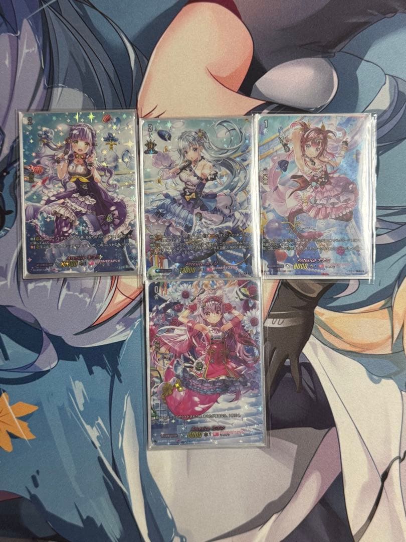 ヴァンガード　Astesice ライドライン LSP カードリスト ｜ 「カードファイト!! ヴァンガード」 TCG公式サイト