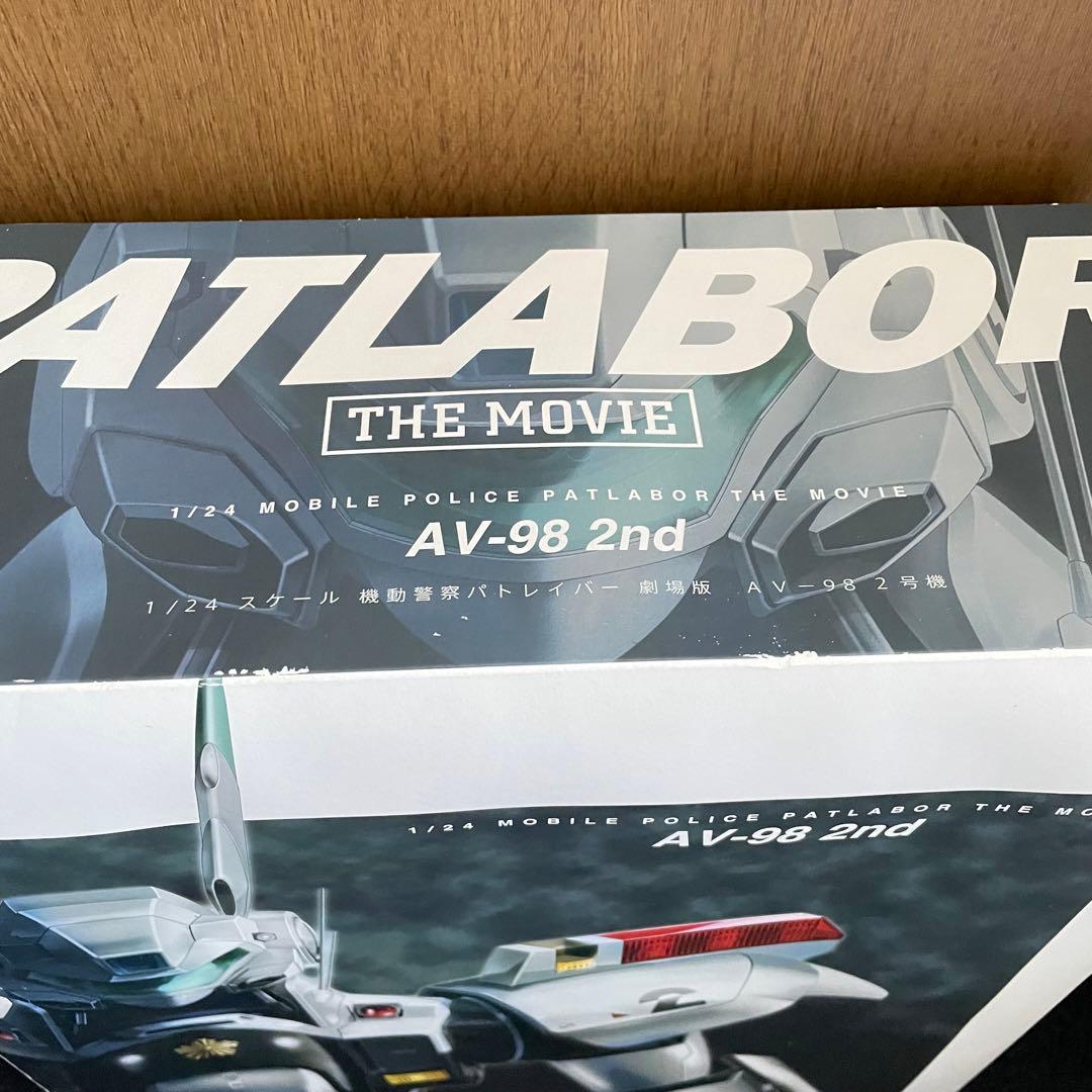 やまと 機動警察パトレイバー 劇場版 AV-98 イングラム 2号機 1/24