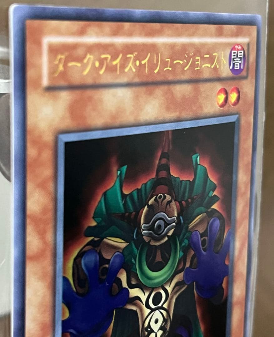 ダークアイズ•イリュージョニスト VB-01 - メルカリ