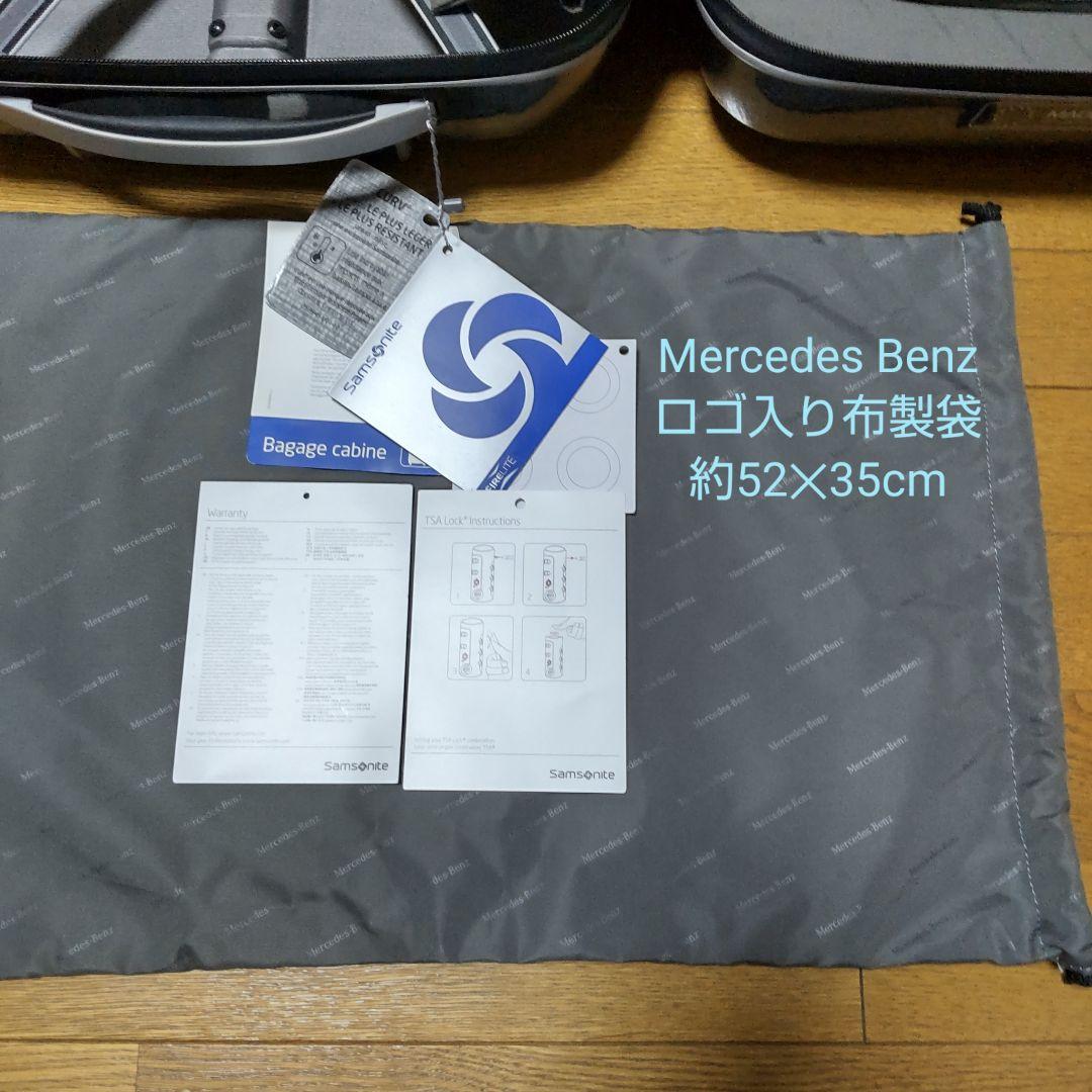 メルセデス ベンツ キャリーケース サムソナイト コラボ 35.00L