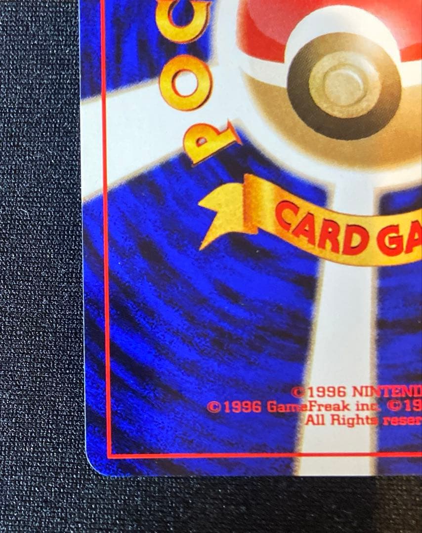 おどれ！neo イマクニ？ HP2000 ポケモンカード - メルカリ