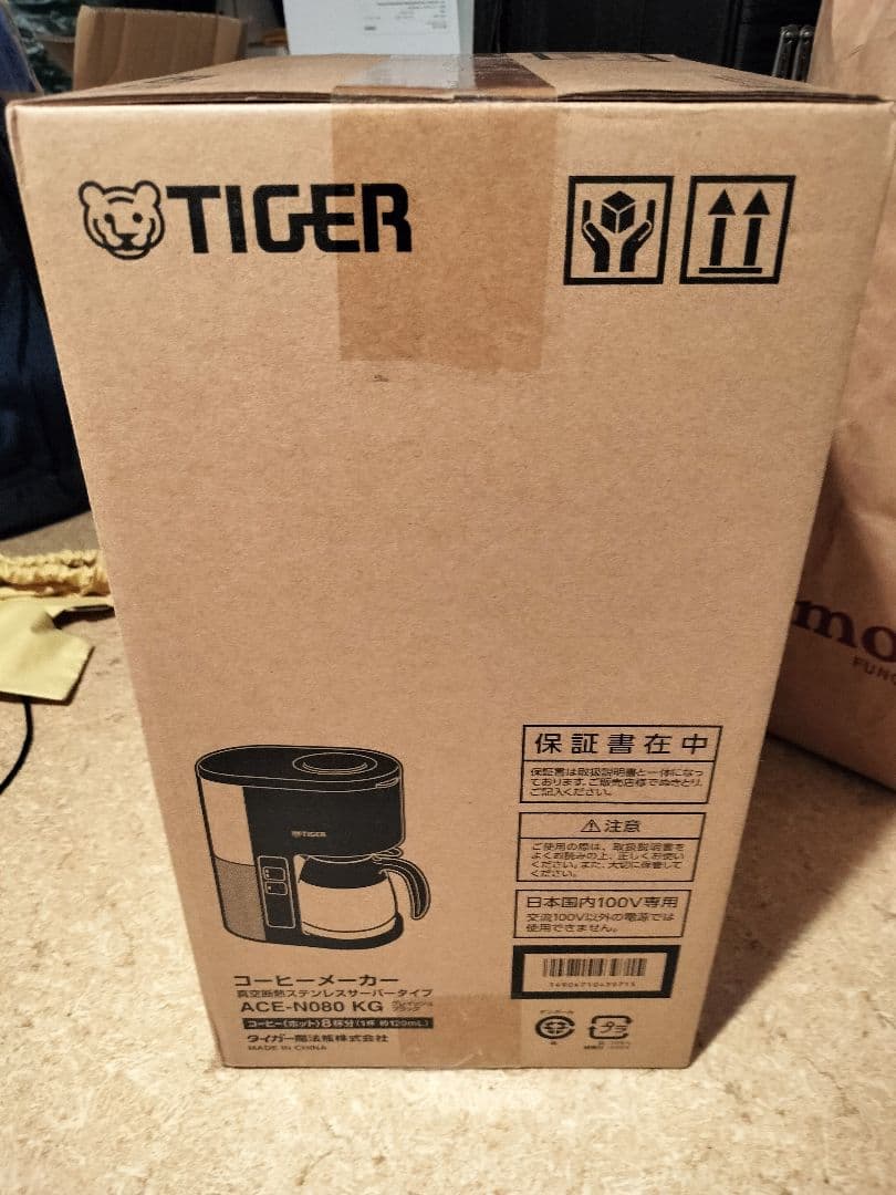 TIGER コーヒーメーカーACE-N080KG 楽天市場】【タイガー魔法瓶 楽天市場店】大容量 8杯分 コーヒー