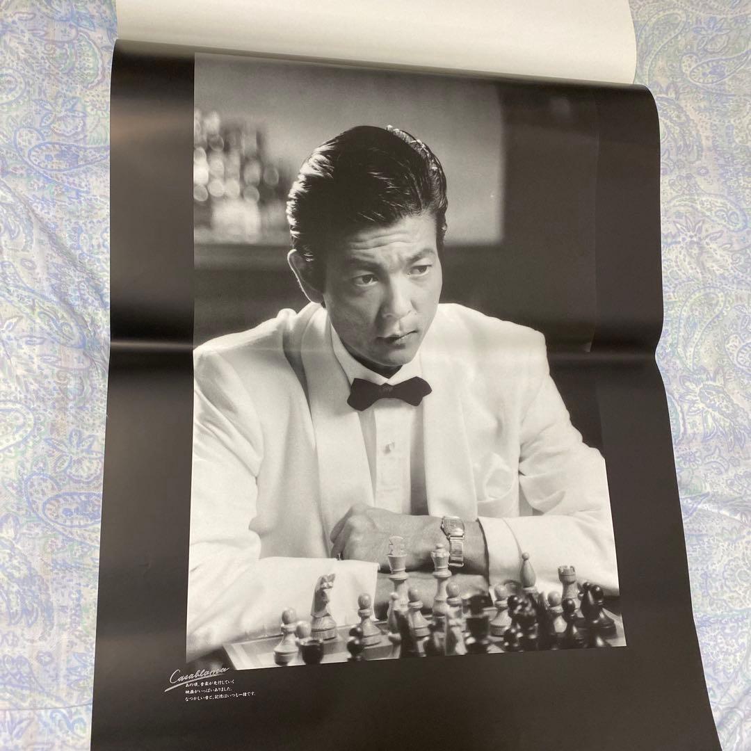 柴田恭兵40歳の1992年カレンダー‼️新品未使用の超美品❣️超貴重