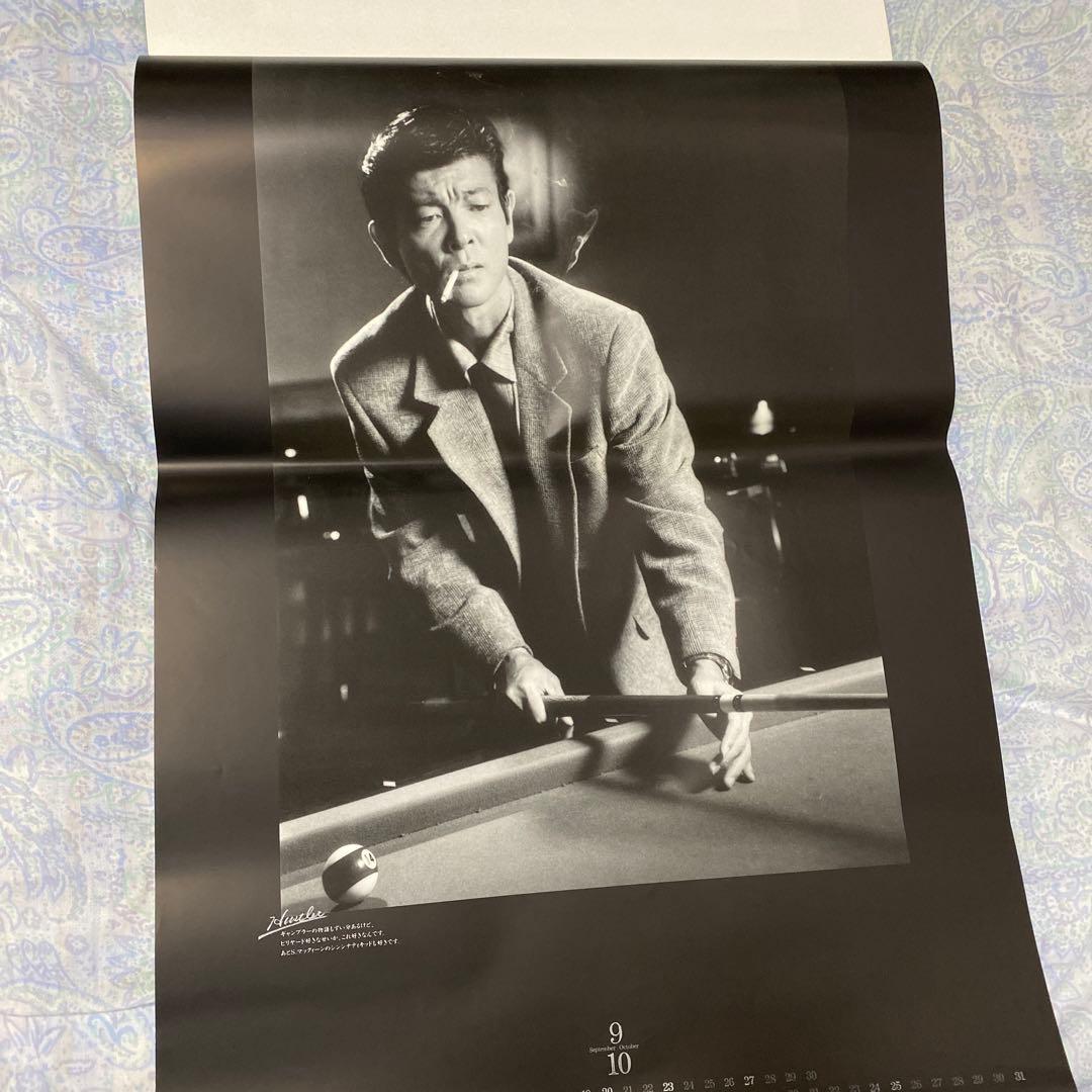 柴田恭兵40歳の1992年カレンダー‼️新品未使用の超美品❣️超貴重