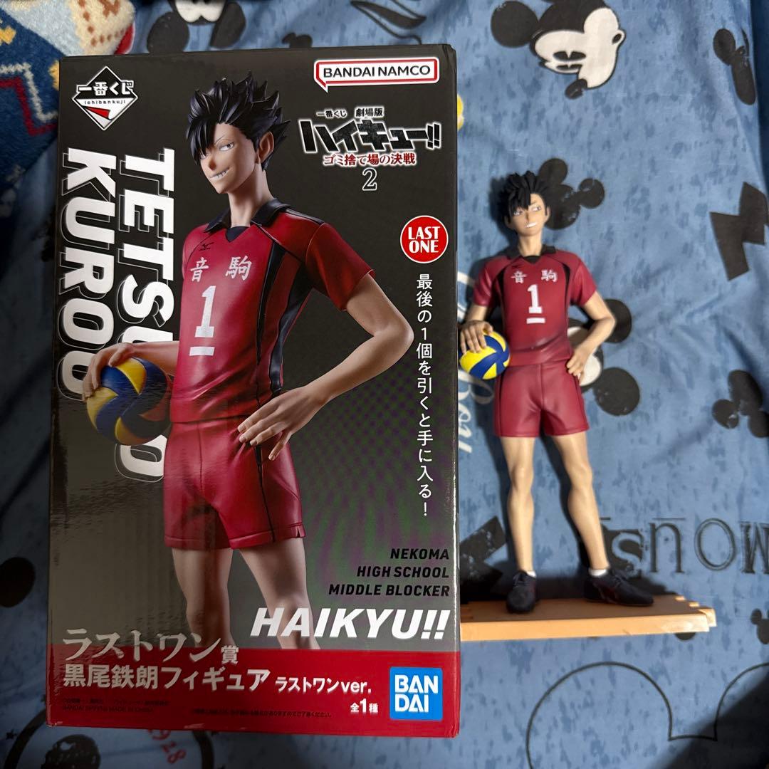 ハイキュー!! 黒尾鉄朗 フィギュア一番くじラストワン - メルカリ