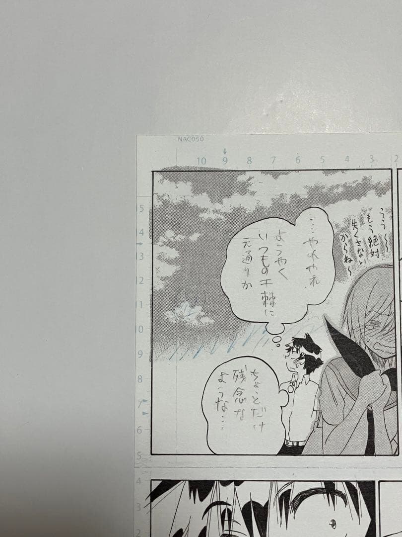 週刊少年ジャンプ 当選品 超名場面 複製原稿 ニセコイ - メルカリ