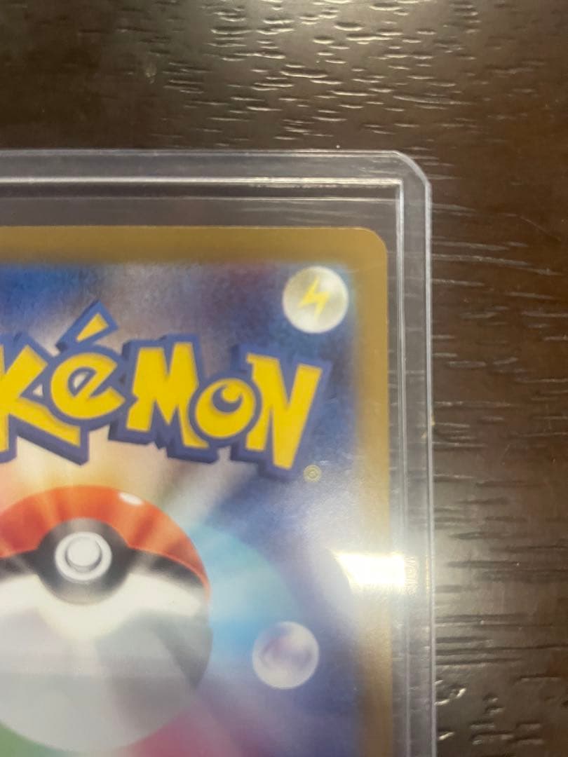 ポケモンカードゲーム　メガリザードンxex SAR SR2枚セット美品