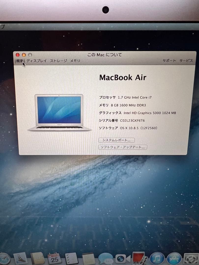 MacBook Air8GB Core i7500GB - メルカリ