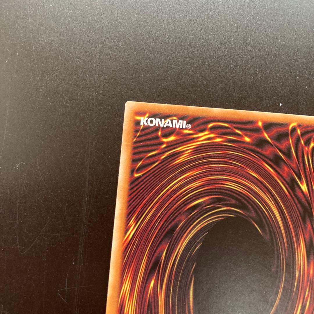 遊戯王　清冽の水霊使いエリア　スターライトレア　英語