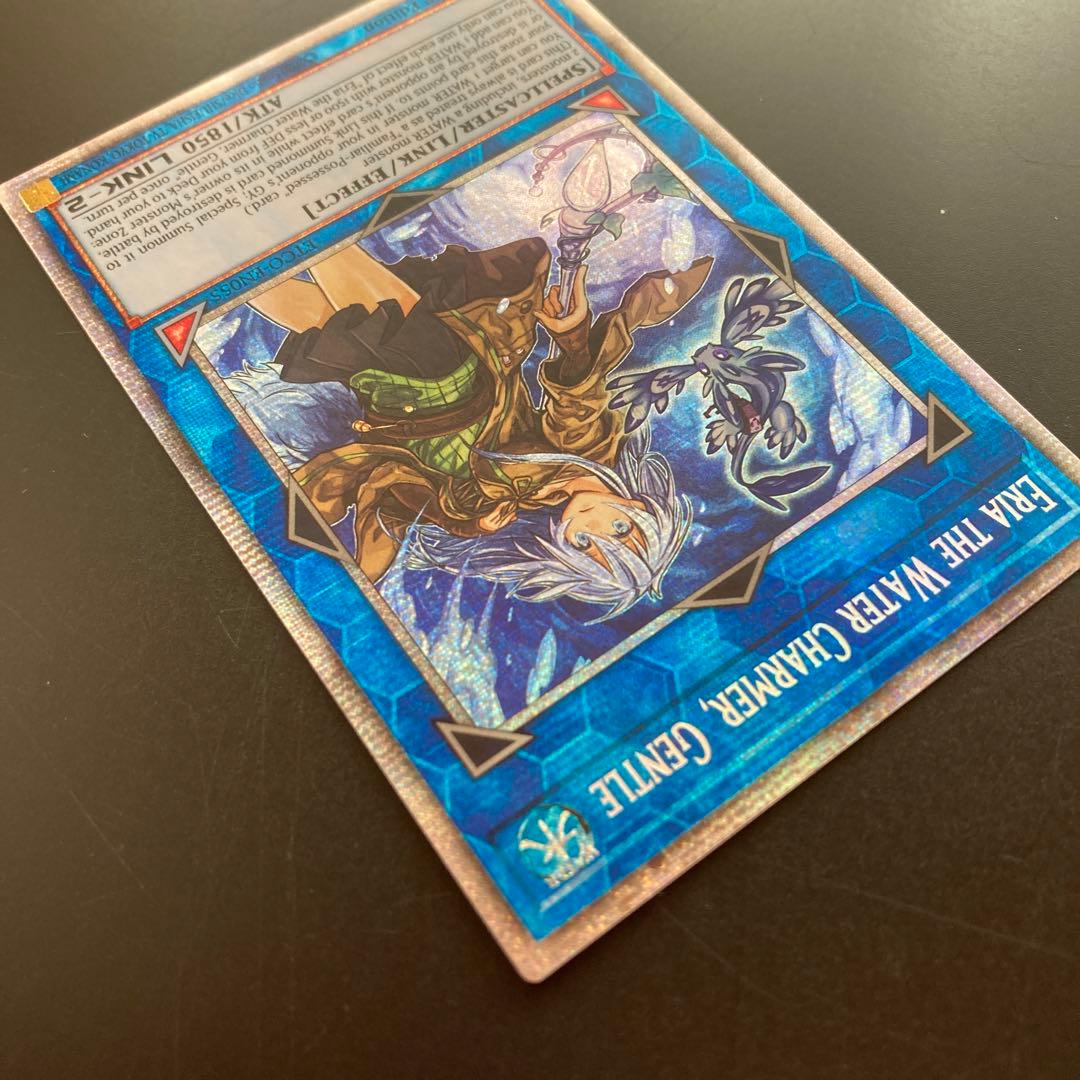 遊戯王　清冽の水霊使いエリア　スターライトレア　英語