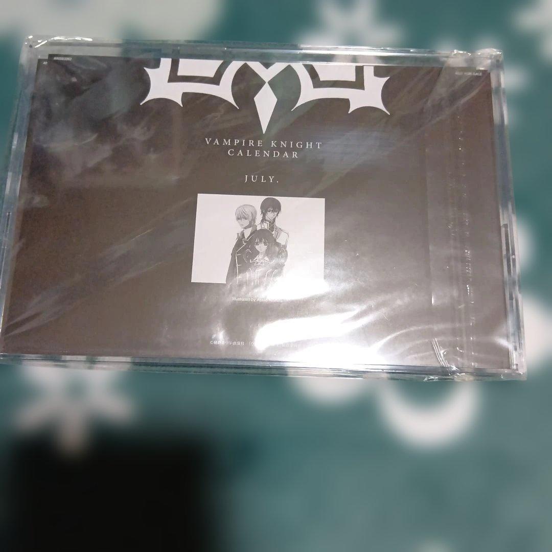 ヴァンパイア騎士　カレンダー