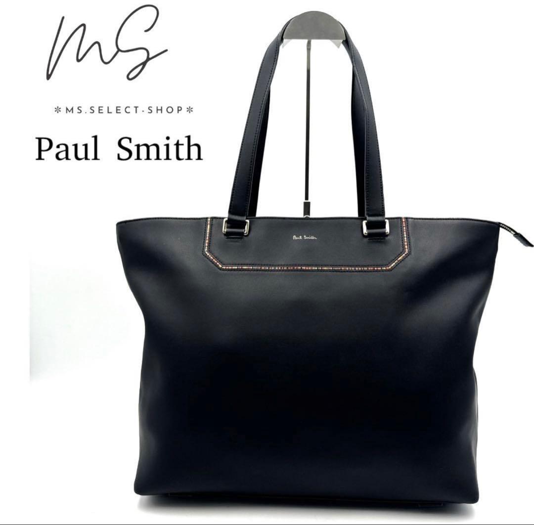 美品 PaulSmith ポールスミス 肩掛け レザー トートバッグ A4 楽天市場】Paul Smith トートバッグ ポールスミス PSR794 ステイト