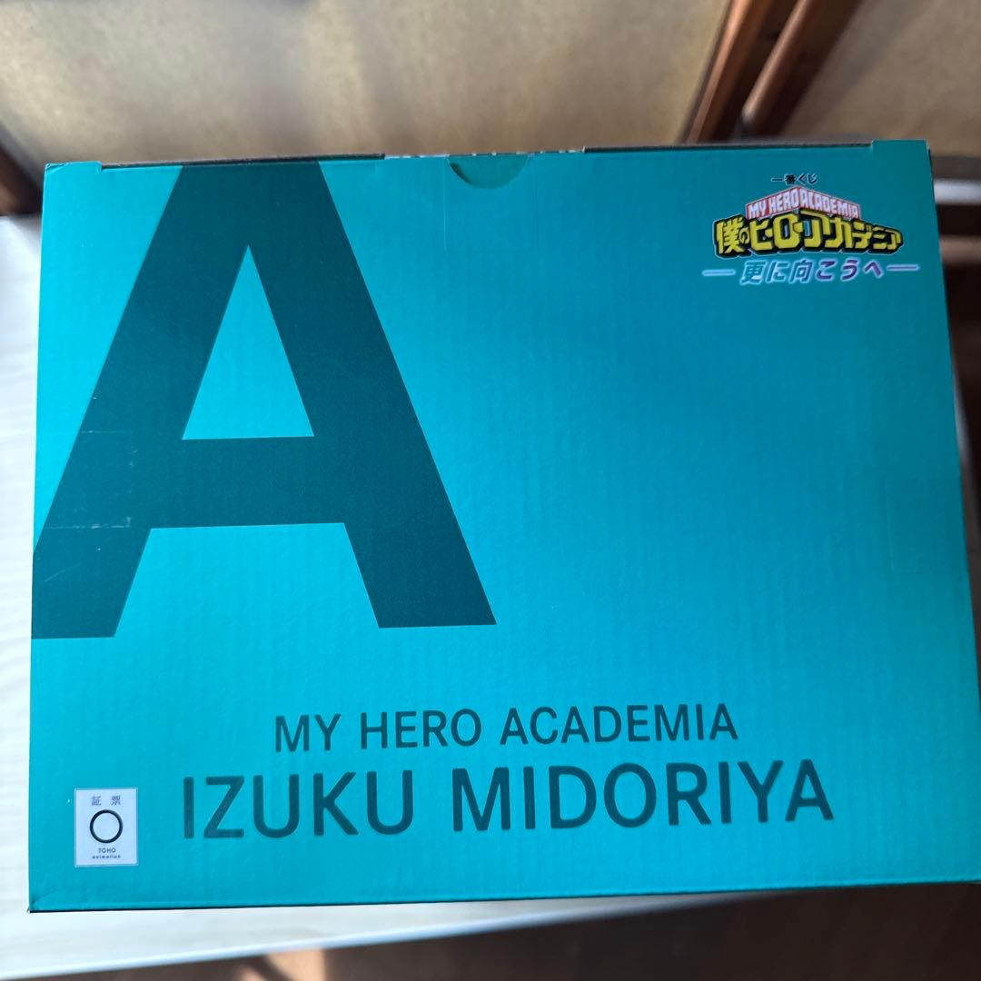 僕のヒーローアカデミア 緑谷出久 A賞