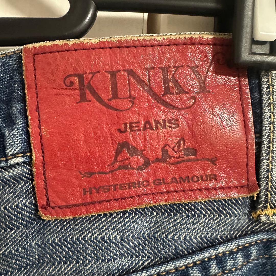 超希少Hysteric Glamour 90s ウミヘビ デニムロングスカート - メルカリ