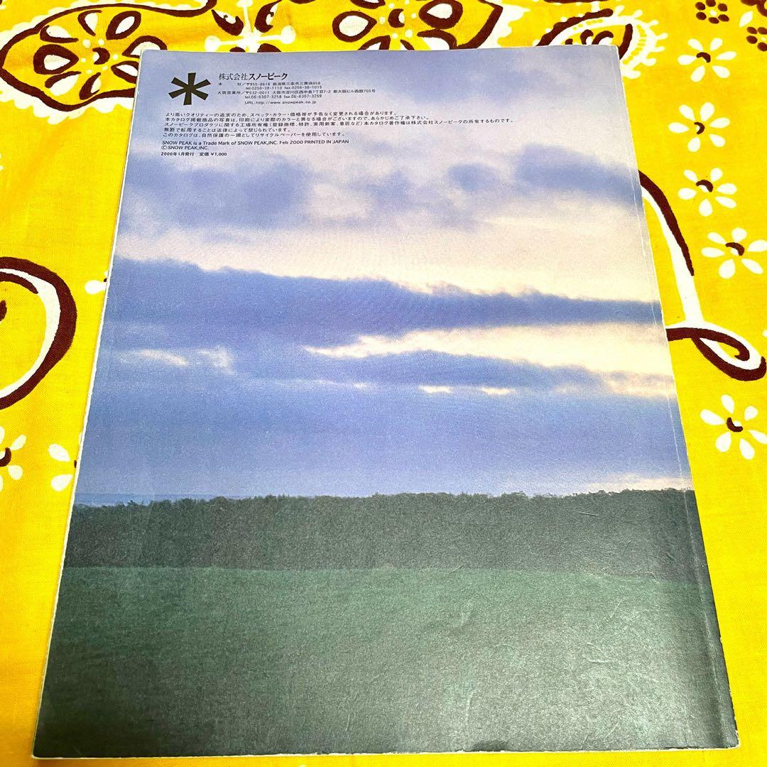 希少 初期 SNOWPEAK スノーピーク カタログ 2000 - メルカリ