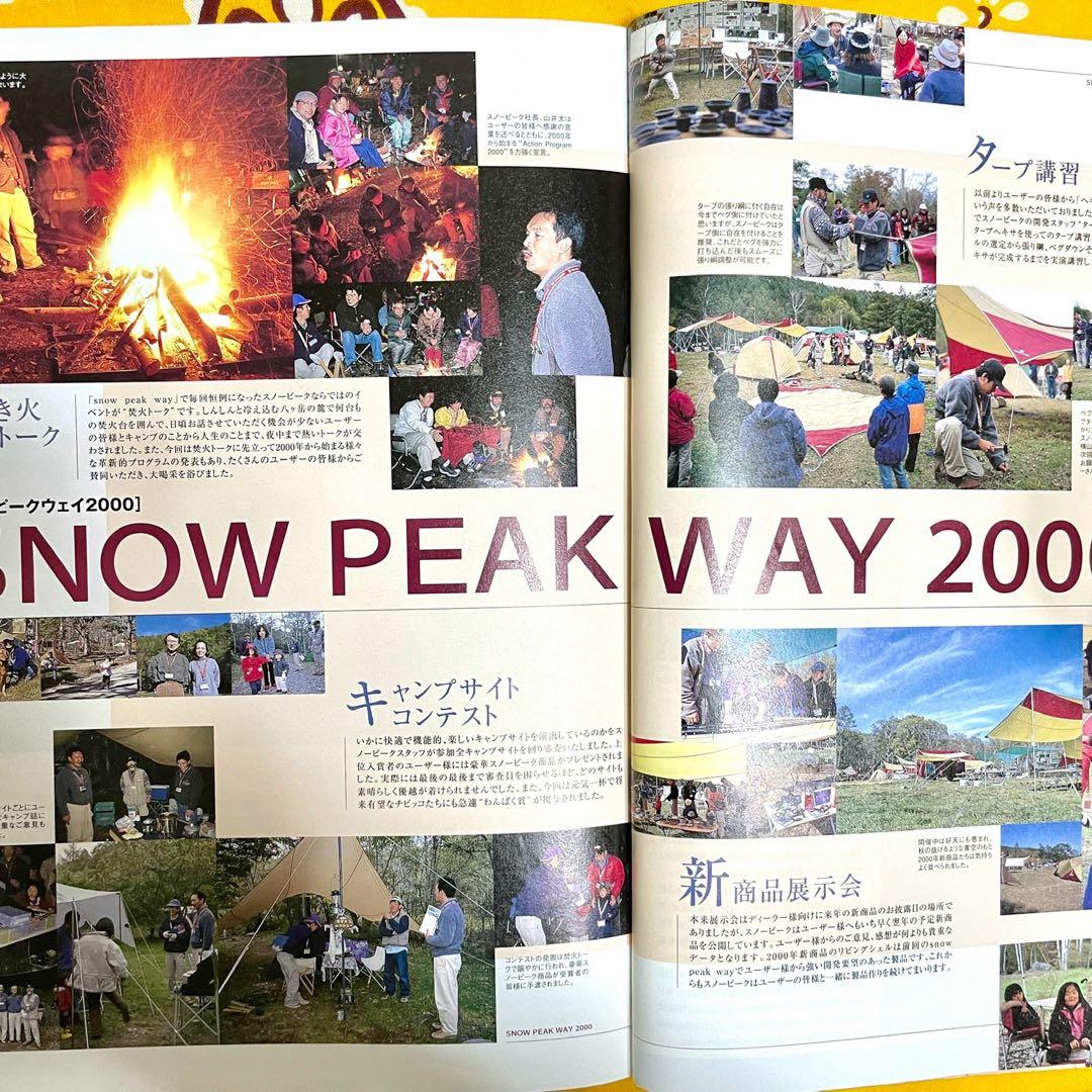 希少 初期 SNOWPEAK スノーピーク カタログ 2000 - メルカリ
