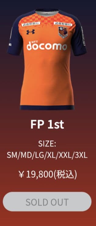 入手困難品】大宮アルディージャ 2024オーセンティックユニフォーム