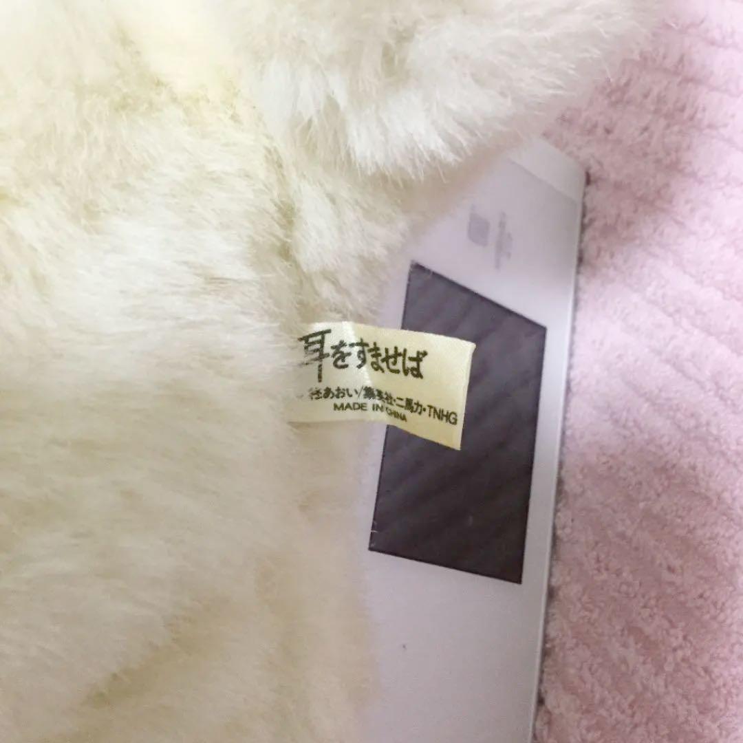 レア物　非売品　耳をすませば　ムタ　ムーン　ぬいぐるみ　ジブリ