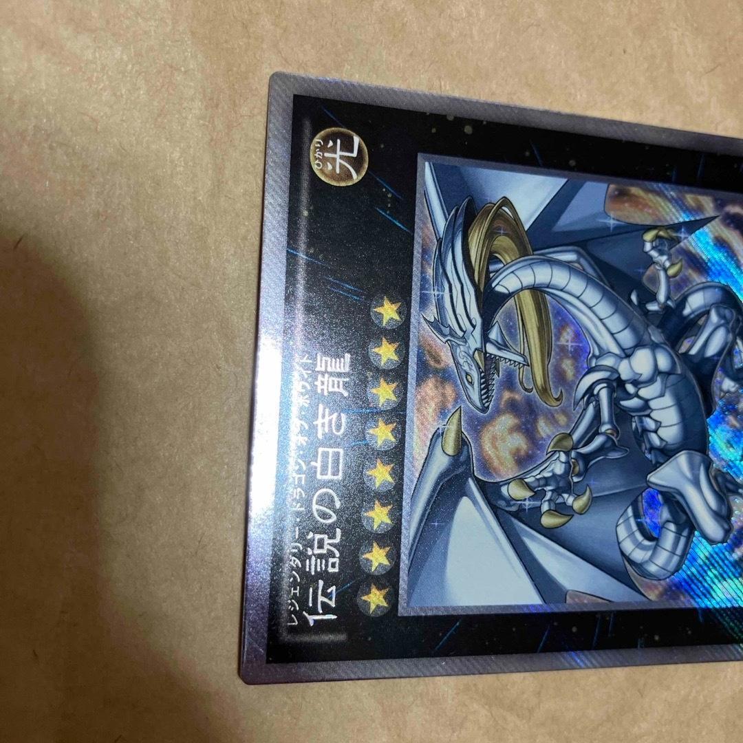遊戯王　伝説の白き龍　エクストラシークレット