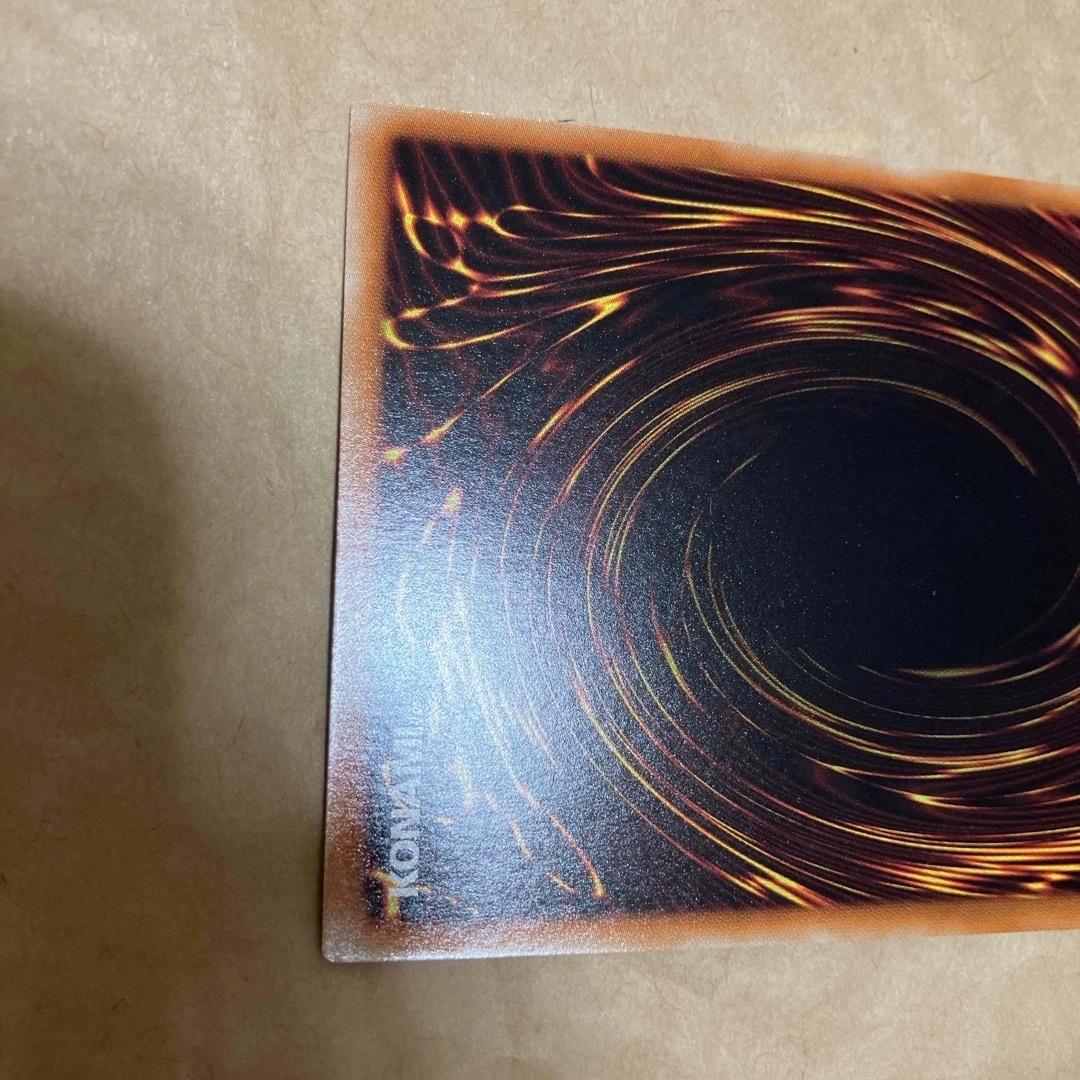 遊戯王　伝説の白き龍　エクストラシークレット