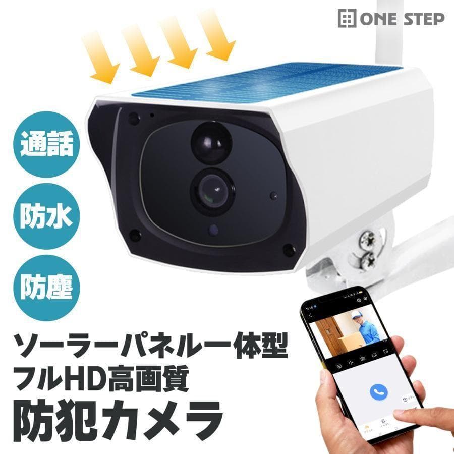 防犯カメラ 屋外 ソーラー wifi 4MP ワイヤレス 録画機能 暗視機能