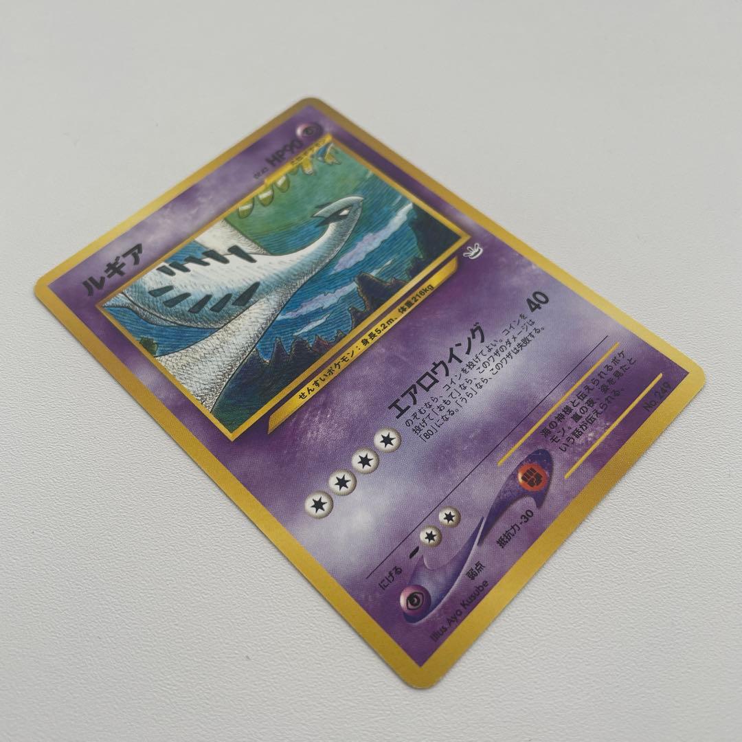 ポケモンカード ルギア 旧裏 No.249 エアロウイング - メルカリ