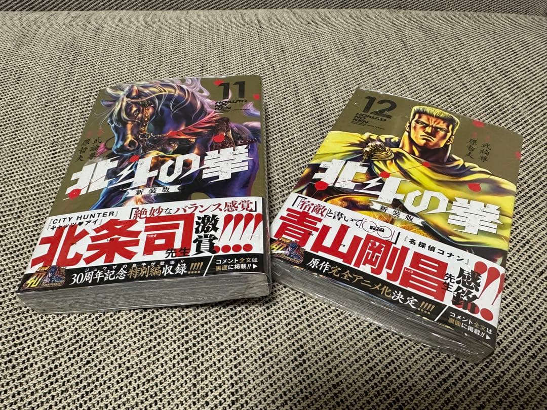 君のことが大大大大大好きな100人の彼女 1-24巻 全巻セット 初版 特典