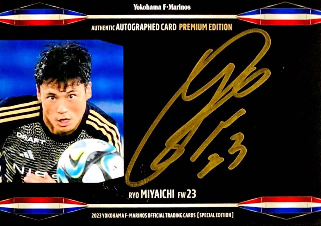 宮市亮 直書きゴールド直筆サインカード 横浜F・マリノス 2023
