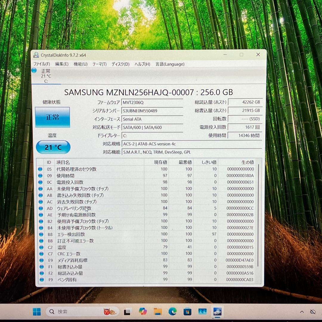 みんな大好き Let'sNote No.8