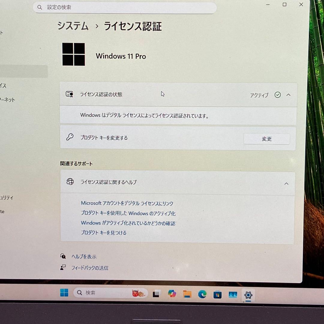 みんな大好き Let'sNote No.8