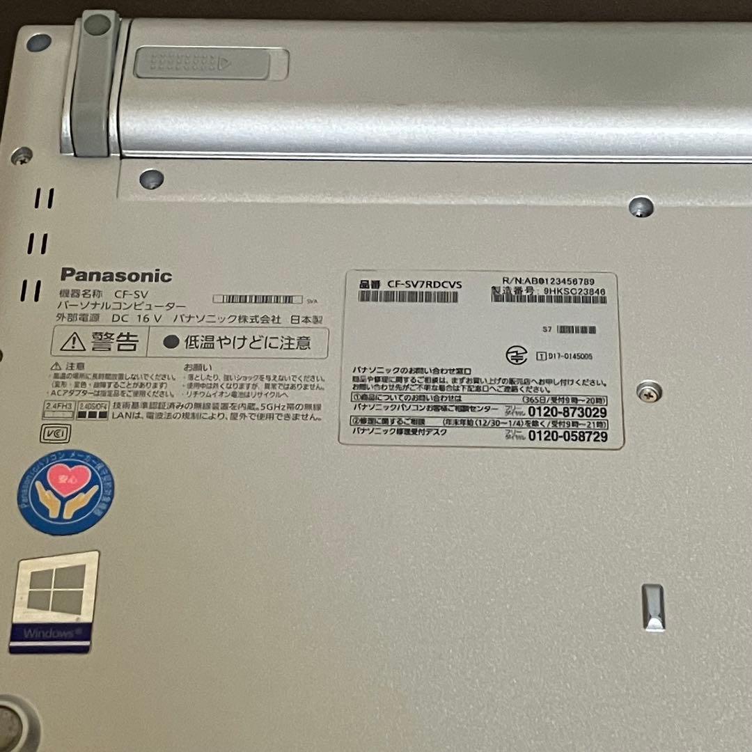 みんな大好き Let'sNote No.8