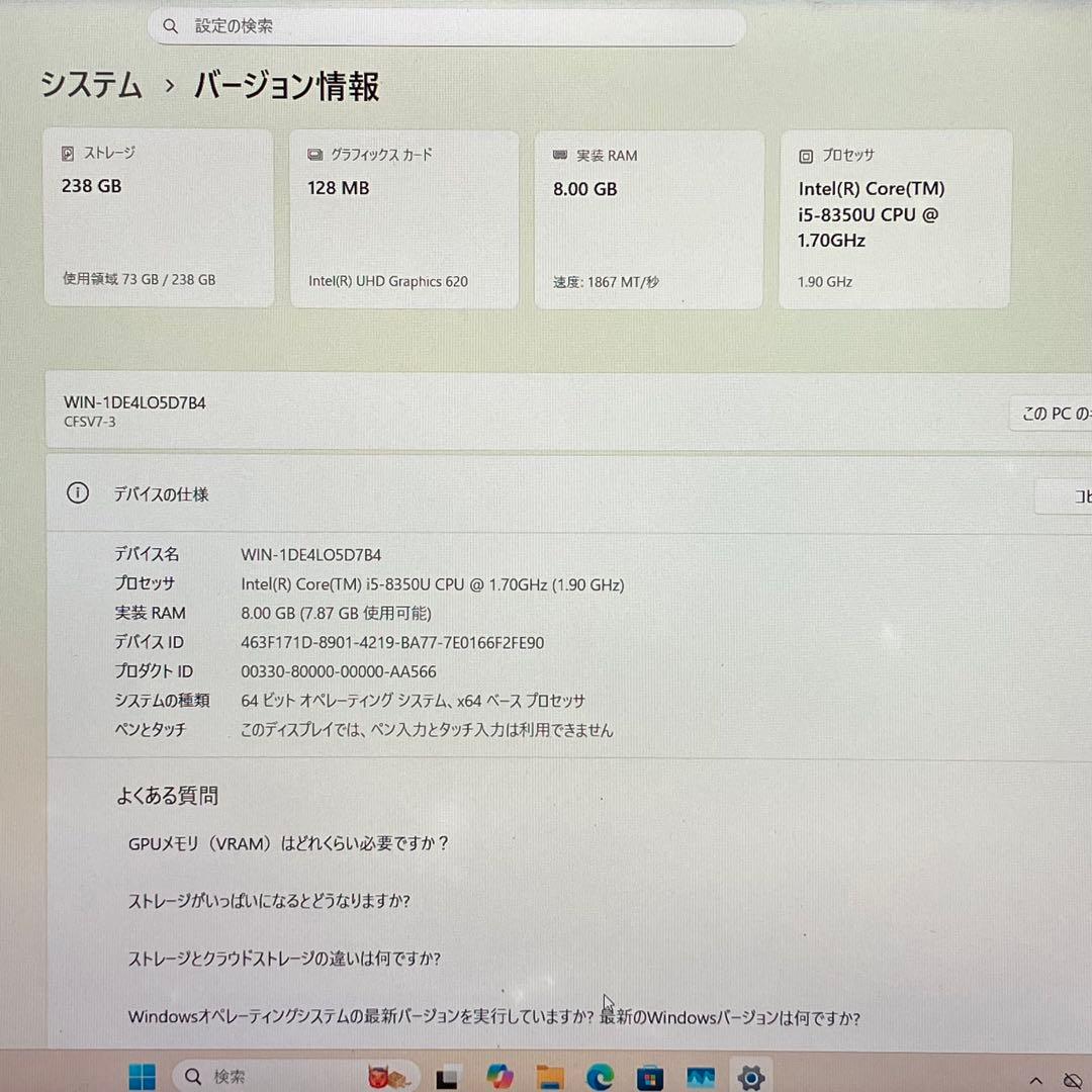 みんな大好き Let'sNote No.8