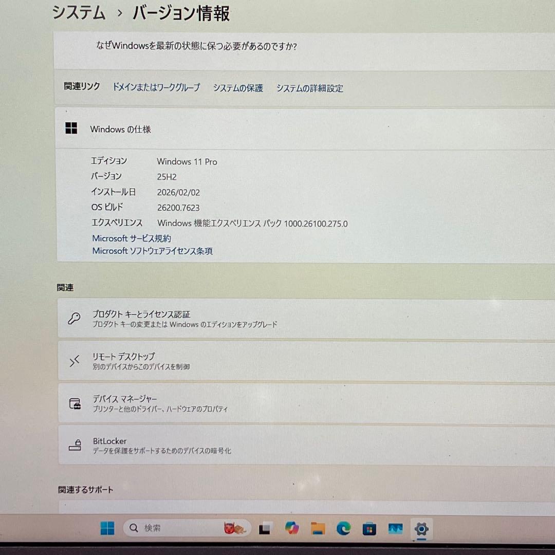みんな大好き Let'sNote No.8